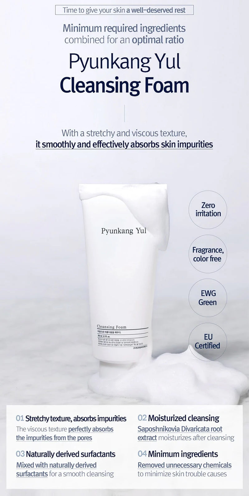 PYUNKANG YUL Cleansing Foam (150ml)